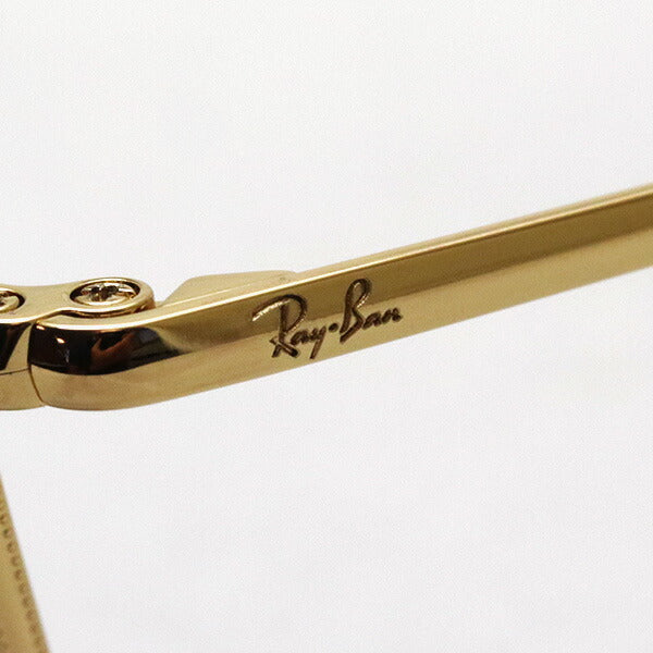 Ray-Ban Sunglasses Ray-Ban RB1971 919631