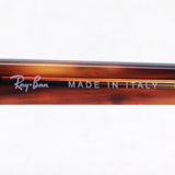 レイバン サングラス Ray-Ban RB1973 95431
