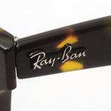 レイバン 偏光サングラス Ray-Ban RB2140F 1332G5