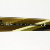 レイバン サングラス Ray-Ban RB2168 12683L メテオール