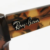 レイバン サングラス Ray-Ban RB2168 128714 メテオール