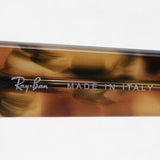 レイバン サングラス Ray-Ban RB2168 128714 メテオール