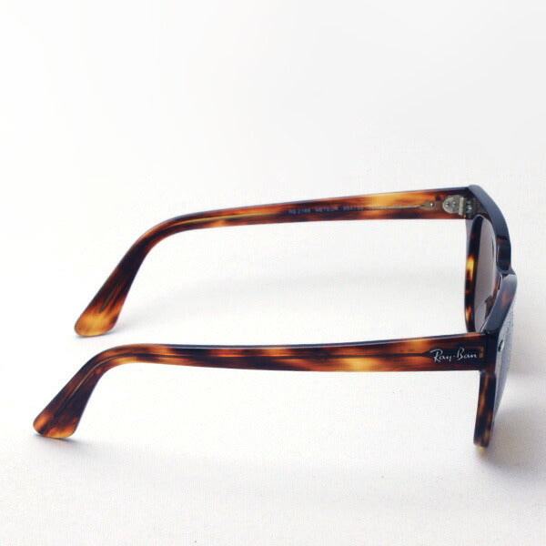 Ray-Ban Sunglasses Ray-Ban RB2168 95433 Meteor