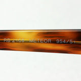 レイバン サングラス Ray-Ban RB2168 95451 メテオール