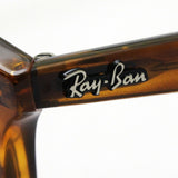 Ray-Ban Sunglasses Ray-Ban RB2180F 82073