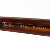 Ray-Ban Sunglasses Ray-Ban RB2180F 82073