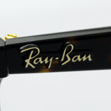 Ray-Ban Sunglasses Ray-Ban RB2183 122513