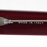 レイバン サングラス Ray-Ban RB2186 12963M ステートストリート