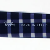 レイバン サングラス Ray-Ban RB2186 13193F ステートストリート