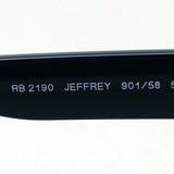 射线河偏光太阳镜雷 - 河RB2190 90158 Jeffrey