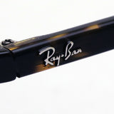 レイバン サングラス Ray-Ban RB2194 90231 ジョン