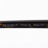 Ray-Ban Polarized Sunglasses Ray-Ban RB2195F 90257