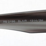 レイバン サングラス Ray-Ban RB2196 13143M ブレア