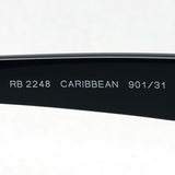 レイバン サングラス Ray-Ban RB2248 90131 カリビアン