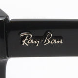 レイバン サングラス Ray-Ban RB2283F 90131 ミスターバーバンク