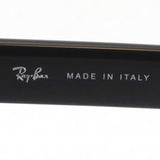 レイバン サングラス Ray-Ban RB2283F 90131 ミスターバーバンク