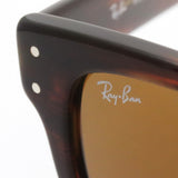 Gafas de sol Ray-Ban Ray-Ban RB2283F 95433 Sr. Bank