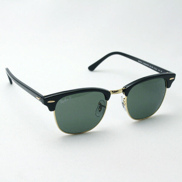 Gafas de sol polarizadas de Ray-Ban Ray-Ban RB3016 90158 RB3016F 90158 Club Master