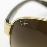 レイバン サングラス Ray-Ban RB3386 00113