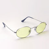 Ray-Ban Dimming Sunglasses Ray-Ban RB3547 003T4