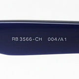 Ray-Ban Polarized Sunglasses Ray-Ban RB3566CH 004A1 Cromance Chromance