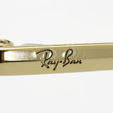 Ray-Ban Sunglasses Ray-Ban RB3579N 00171 Blaze Hexagonal