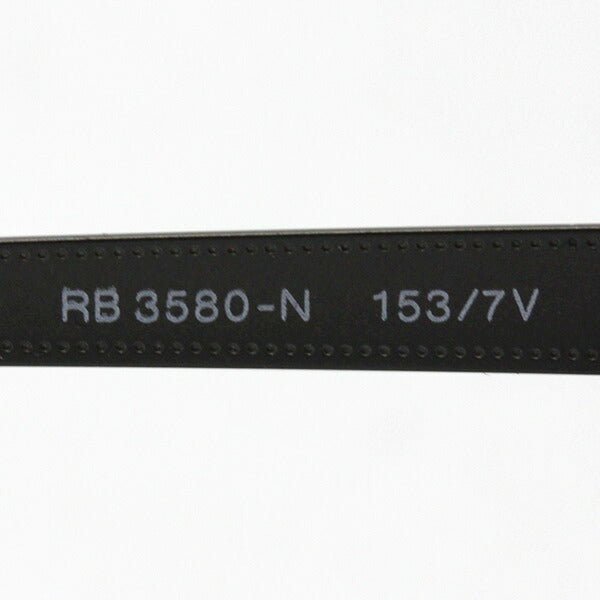 Gafas de sol Ray-Ban Ray-Ban RB3580N 1537V Blaze