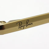 Ray-Ban Sunglasses Ray-Ban RB3584N 91400R Blaze