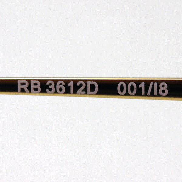 アウトレット レイバン サングラス Ray-Ban RB3612D 001I8 外箱なし