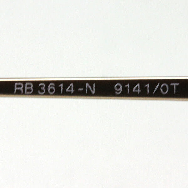 Gafas de sol Ray-Ban Ray-Ban RB3614N 91410T Blaze