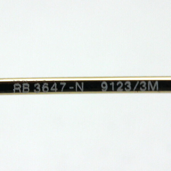 Gafas de sol Ray-Ban Ray-Ban RB3647N 91233M