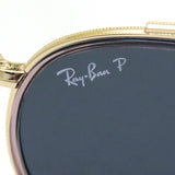 Ray-Ban Polarized Sunglasses Ray-Ban RB3647N 921048