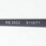 レイバン サングラス Ray-Ban RB3652 911671