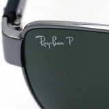 Ray-Ban Polarized Sunglasses Ray-Ban RB3663 00458 60
