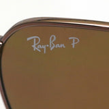 Ray-Ban Polarized Sunglasses Ray-Ban RB3664CH 121BB Cromance
