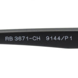 射线阳台偏光太阳镜Ray-Ban RB3671CH 9144P1