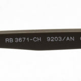 Ray-Ban Polarized Sunglasses Ray-Ban RB3671CH 9203an
