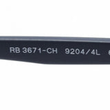 射线阳台偏光太阳镜Ray-Ban RB3671CH 92044L