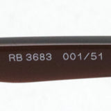 レイバン サングラス Ray-Ban RB3683 00151
