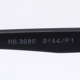 Ray-Ban Polarized Sunglasses Ray-Ban RB3686 9144P1