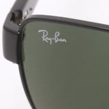 Gafas de sol Ray-Ban Ray-Ban RB3687 00231