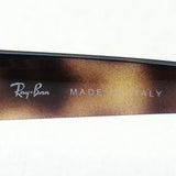 Gafas de sol Ray-Ban Ray-Ban RB4068 6423M