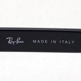 Gafas de sol Ray-Ban Ray-Ban RB4089 60131 Balorama