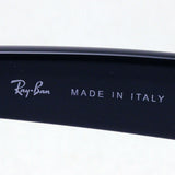 Ray-Ban Sunglasses Ray-Ban RB4165F 646880 Justin