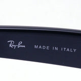 Ray-Ban Sunglasses Ray-Ban RB4165F 647080 Justin