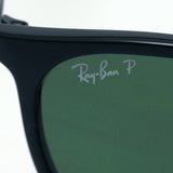 レイバン 偏光サングラス Ray-Ban RB4171F 6012P エリカ