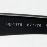 Ray-Ban Polarized Sunglasses RAY-BAN RB4175 87776 Over-sized Club Master