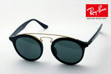 レイバン サングラス Ray-Ban RB4256F 60171