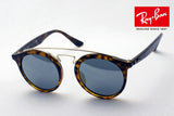 レイバン サングラス Ray-Ban RB4256F 60926G