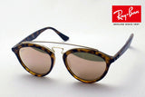 レイバン サングラス Ray-Ban RB4257F 60922Y